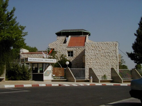 מרכז ג'ו אלון